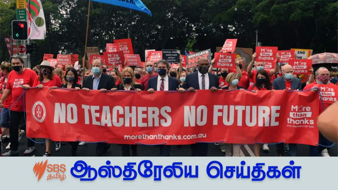 NSW public school teachers during a strike in December, 2021, over staff shortages and salaries.