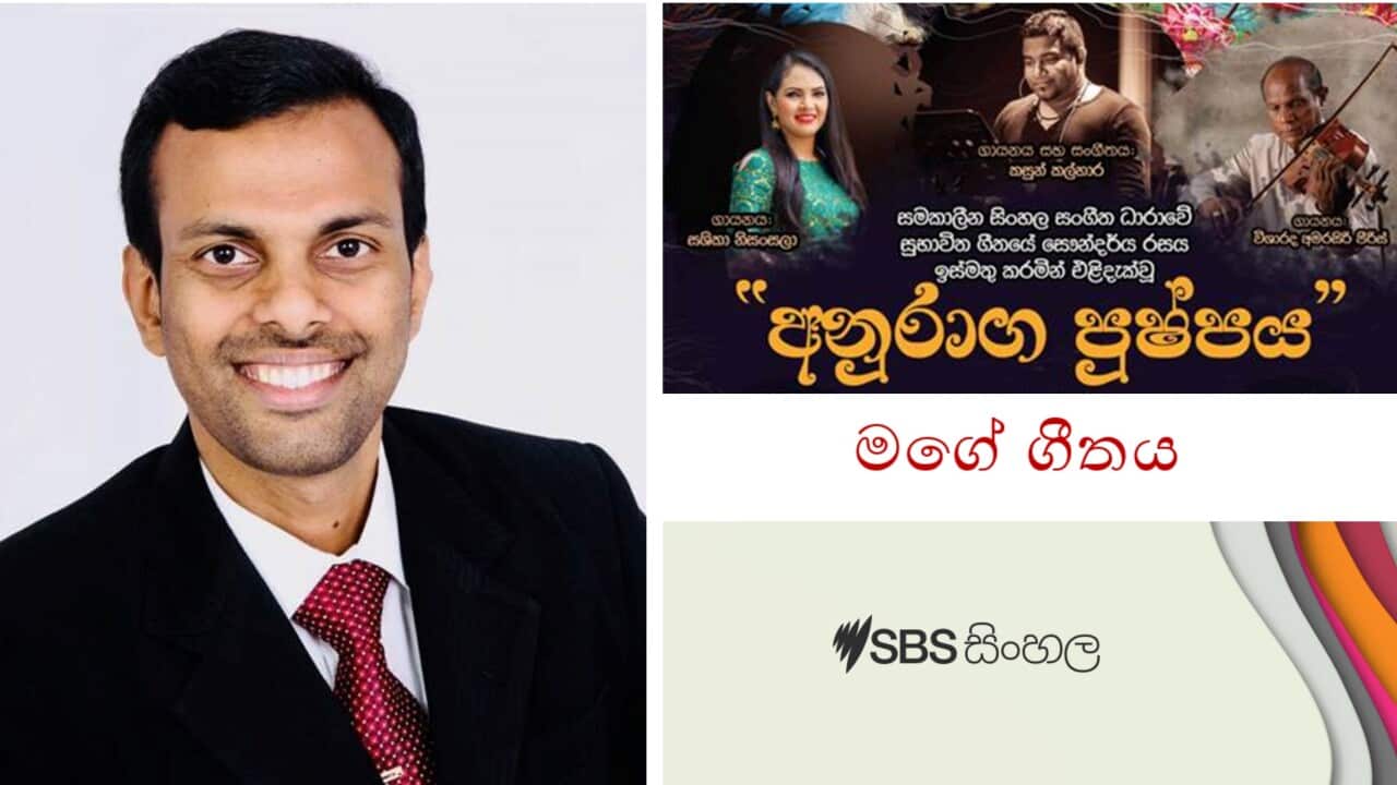 Collection of Buddha's three noble concepts of the Nirvana: "Anuraga Pushpaya" an audiobook from Sydney_ June 2022