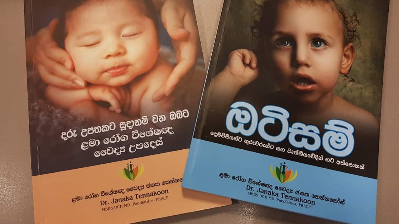 Two new books on Child Birth and Autism in the Sinhalese language from Australia.