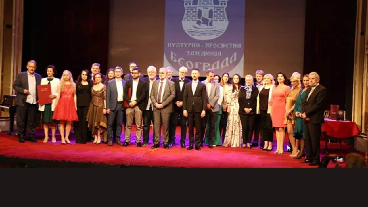 Courtesy of Braca Karic Foundation