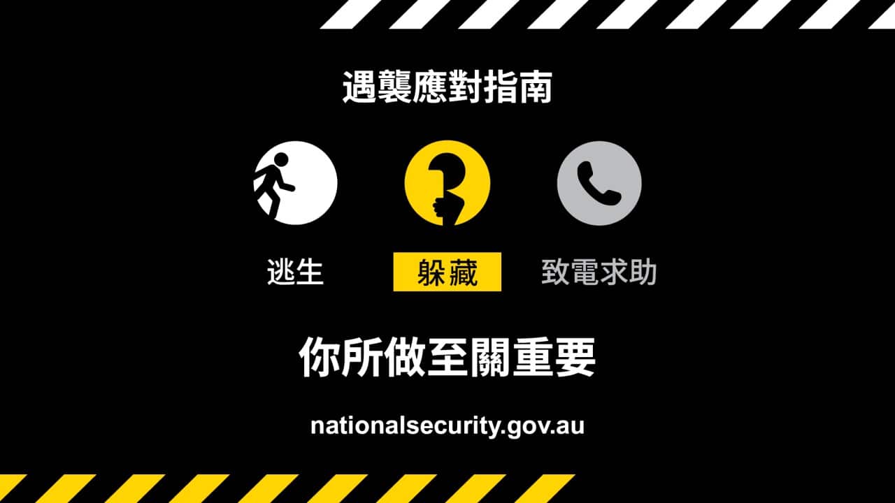 Escape Hide Tell_Digital_Traditional Chinese.jpg