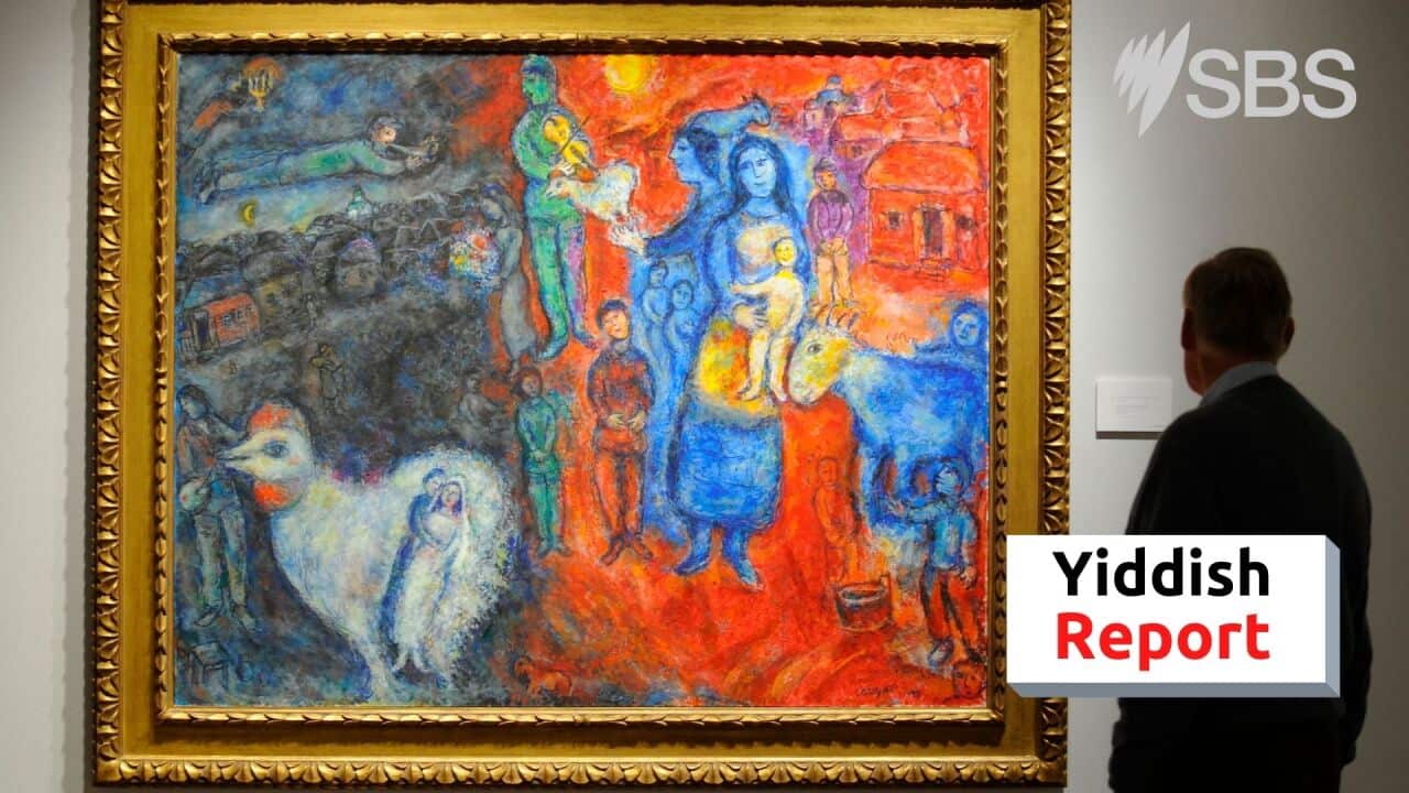 "L'evenement" by artist Marc Chagall on display at Christie's in New York, 2009