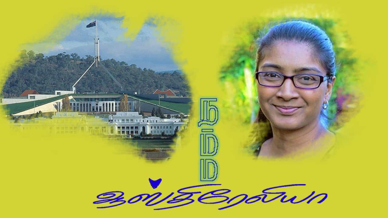 Bavithra Varathalingham