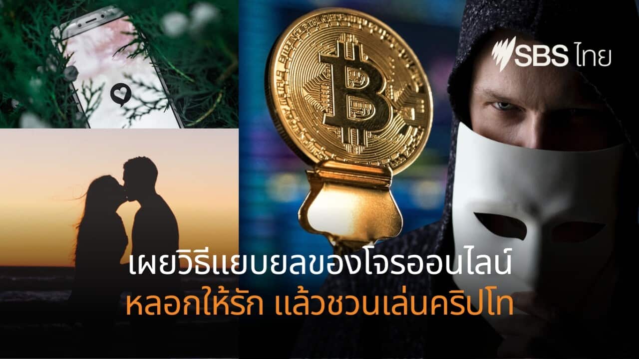 Image for read more article 'เรื่องที่เกี่ยวข้อง'