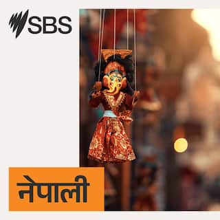 sbs_nepali_podcast_image_450x450.png