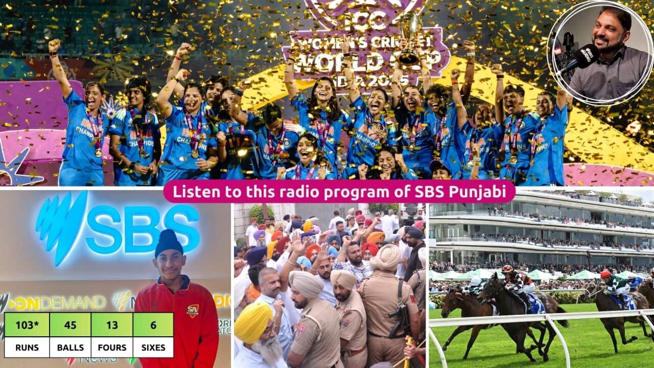 Punjabi Radio Program.jpg