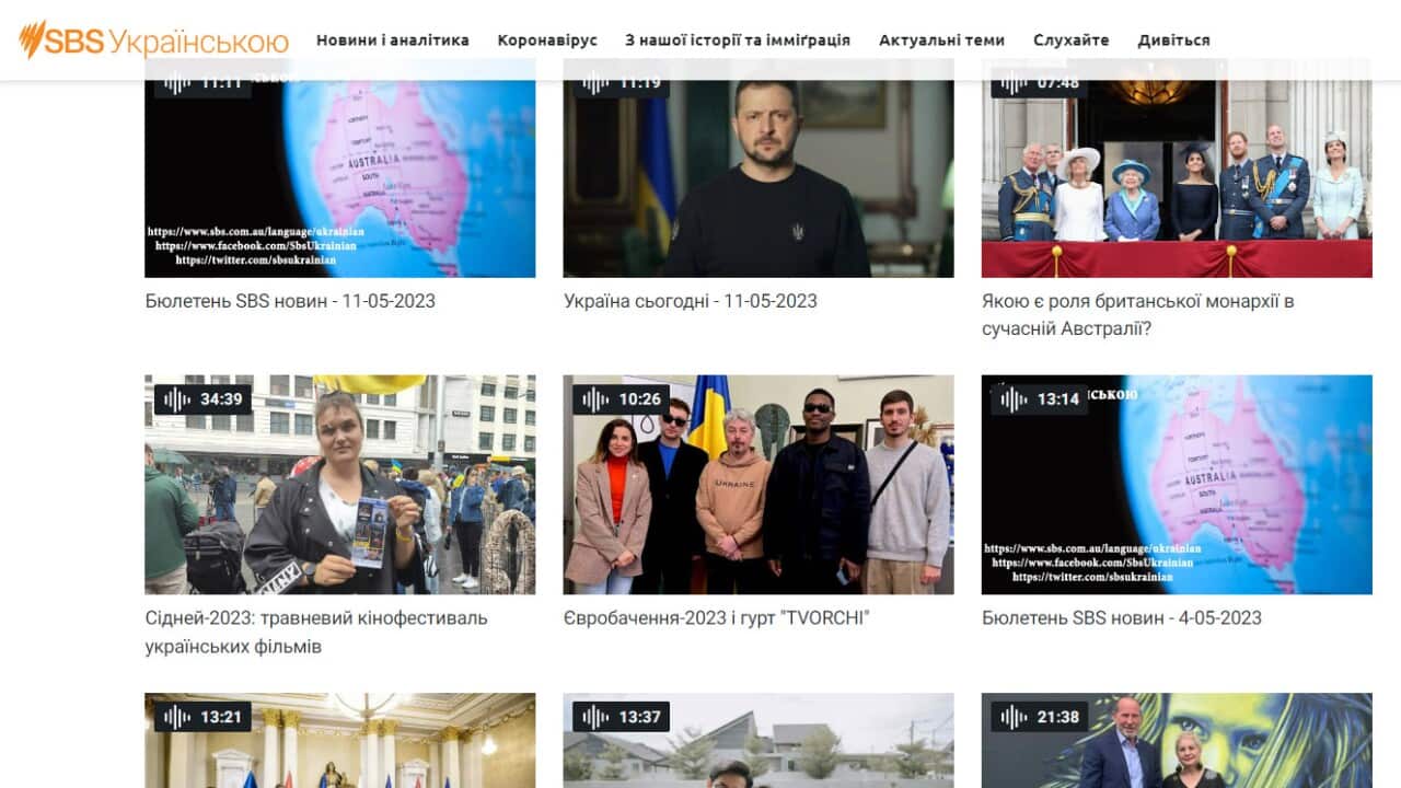 sbs ukrainian -  16-05-2023.jpg