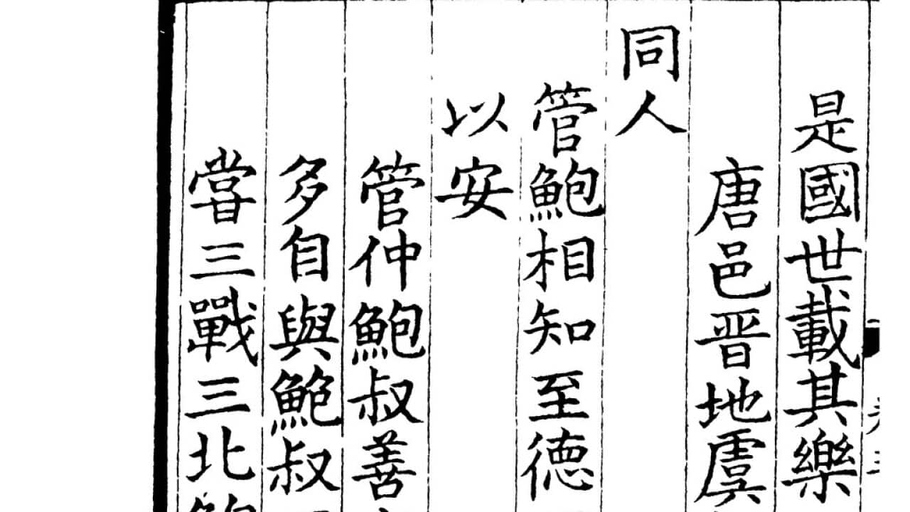 Image for read more article ''