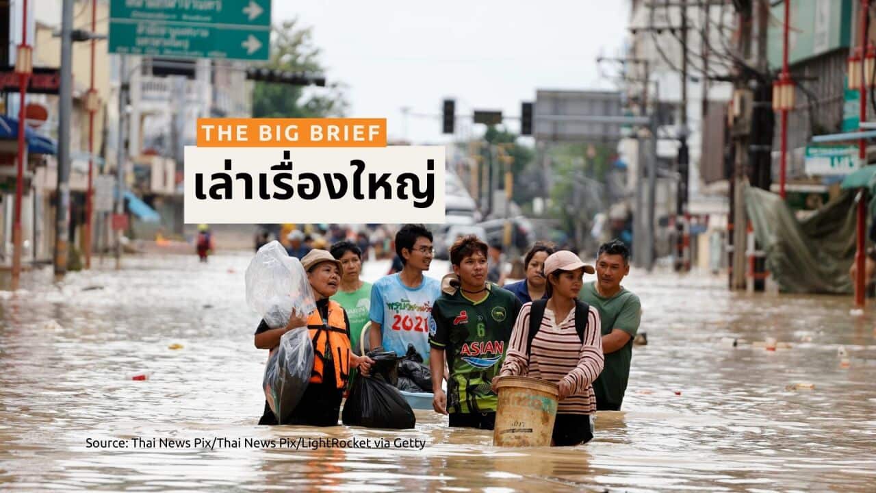 ALC THAI THE BIG BRIEF - BSP HEADER (2).jpg