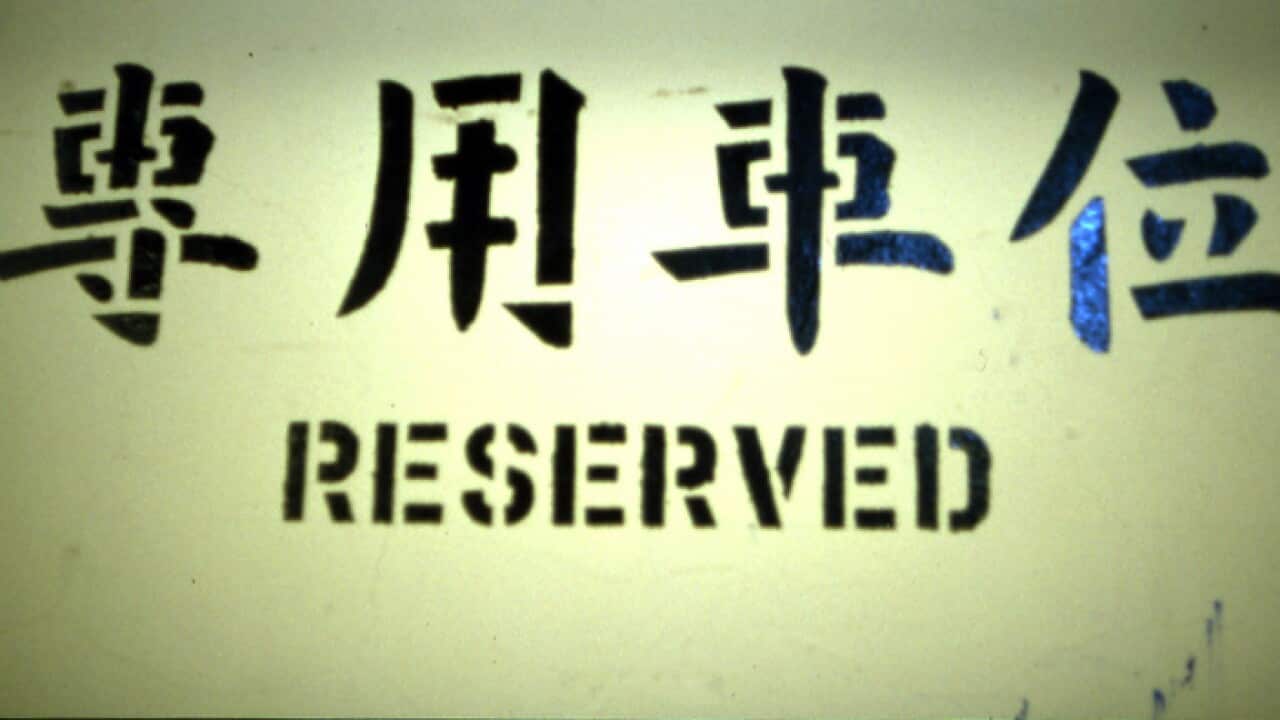 Reserved Parking Hong Kong