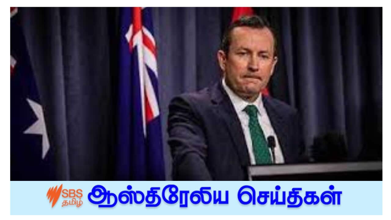 WA Hotel Quarantine