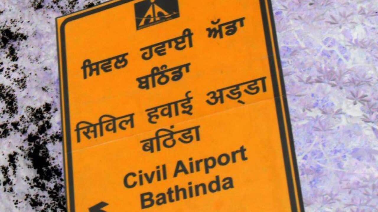 Bathinda Airport
