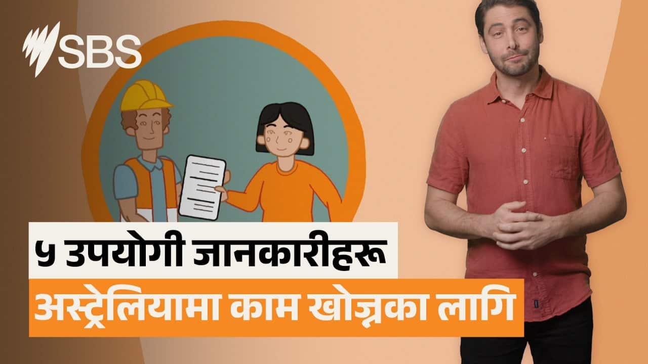 Image for read more article 'यो पनि सुन्नुहोस् '