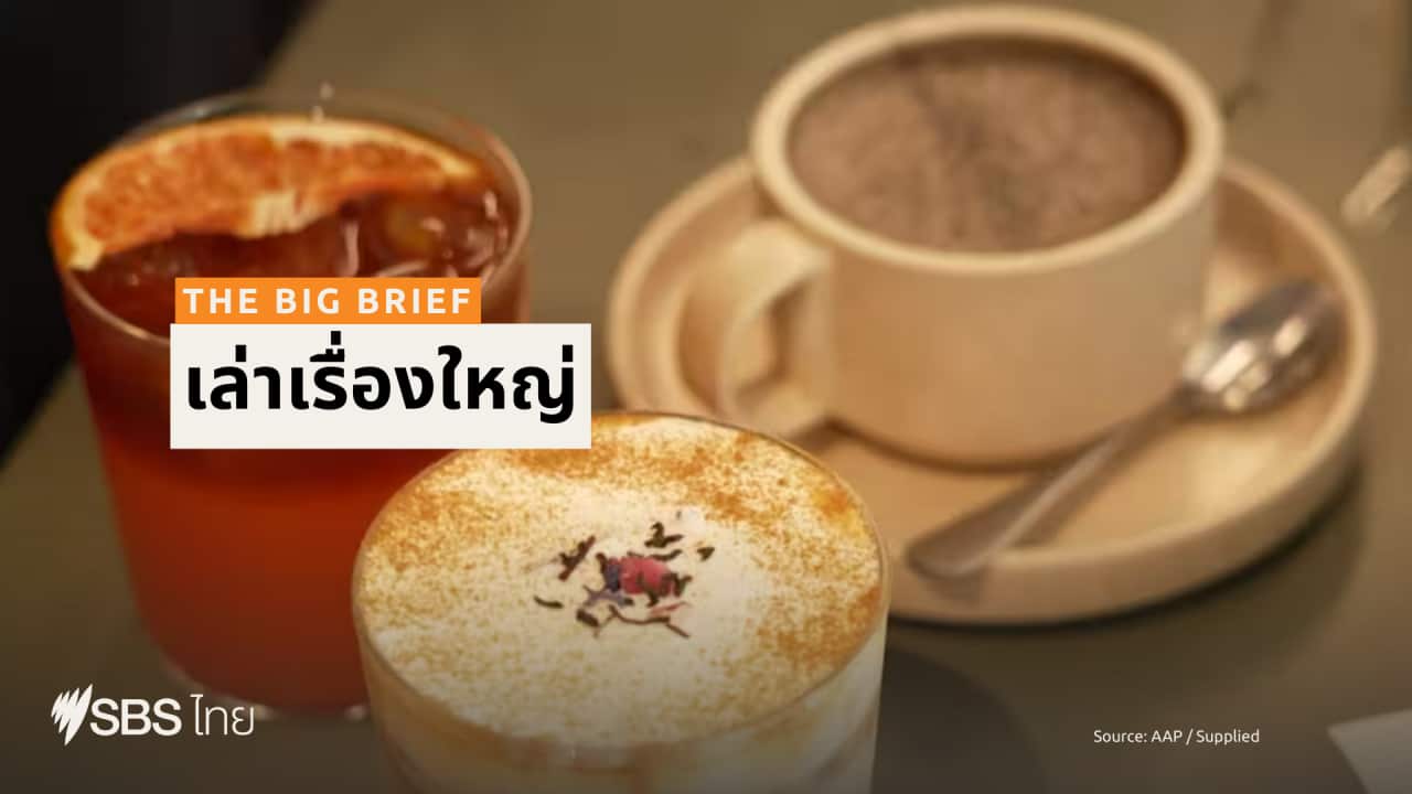 coffee-trends-australia-2026