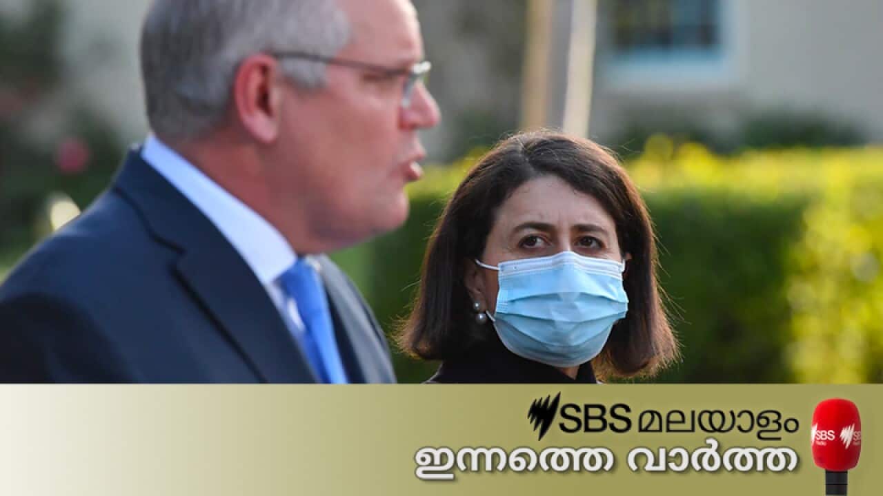 SBS Malayalam Today's News