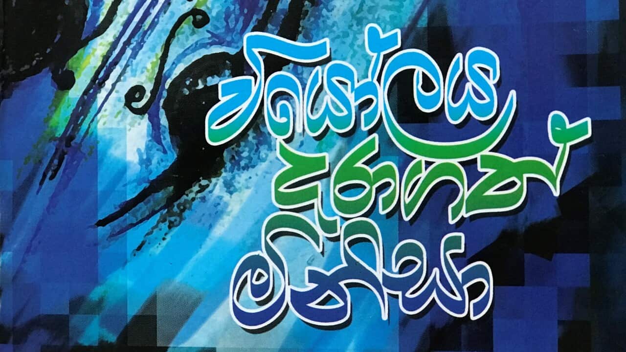 Image for read more article ''