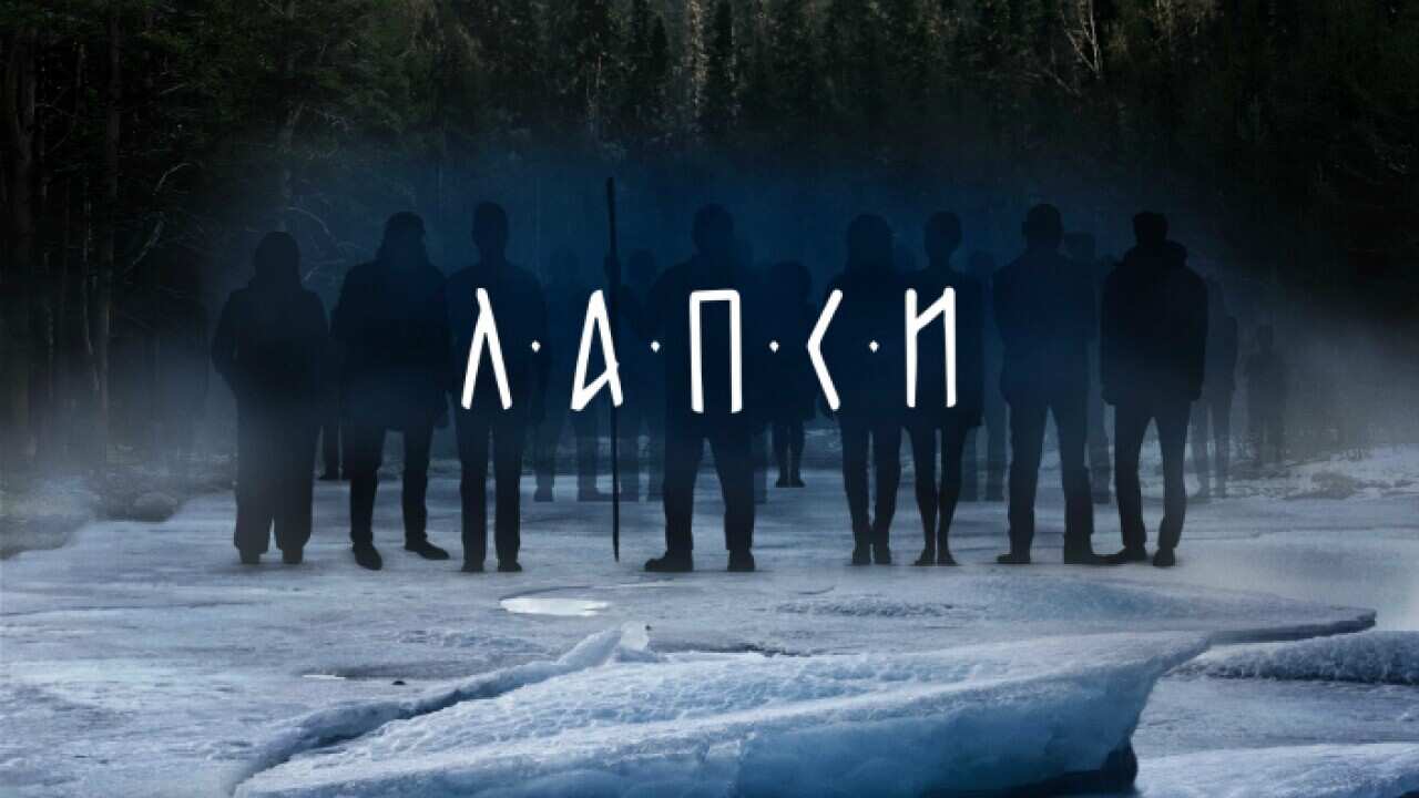 Film "The Counted"