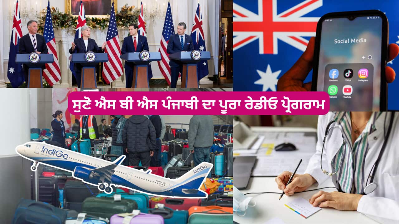 PUNJABI FULL PROGRAM 8 Dec.png