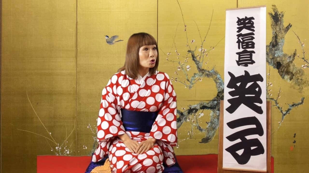 Showko Showfukutei