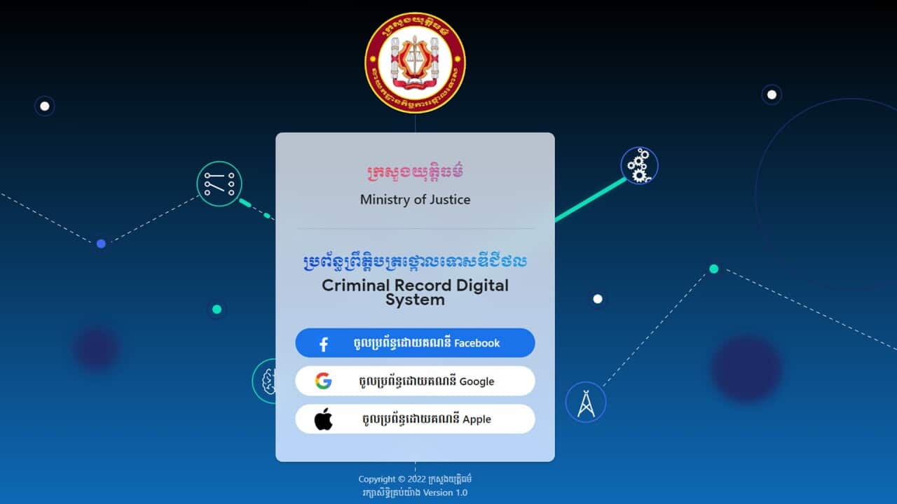 Criminal Record Digital System.jpg