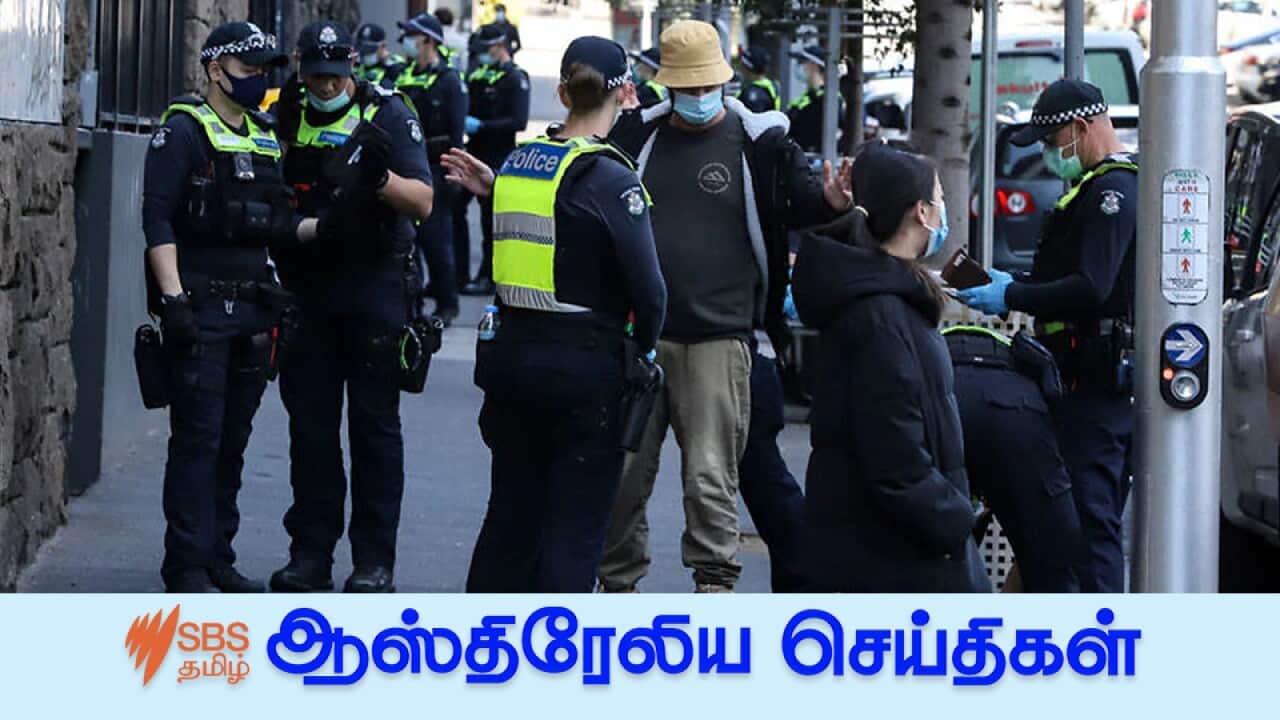 Members of Victoria Police search a man ahead of a planned protest on 23 September, 2021 in Melbourne