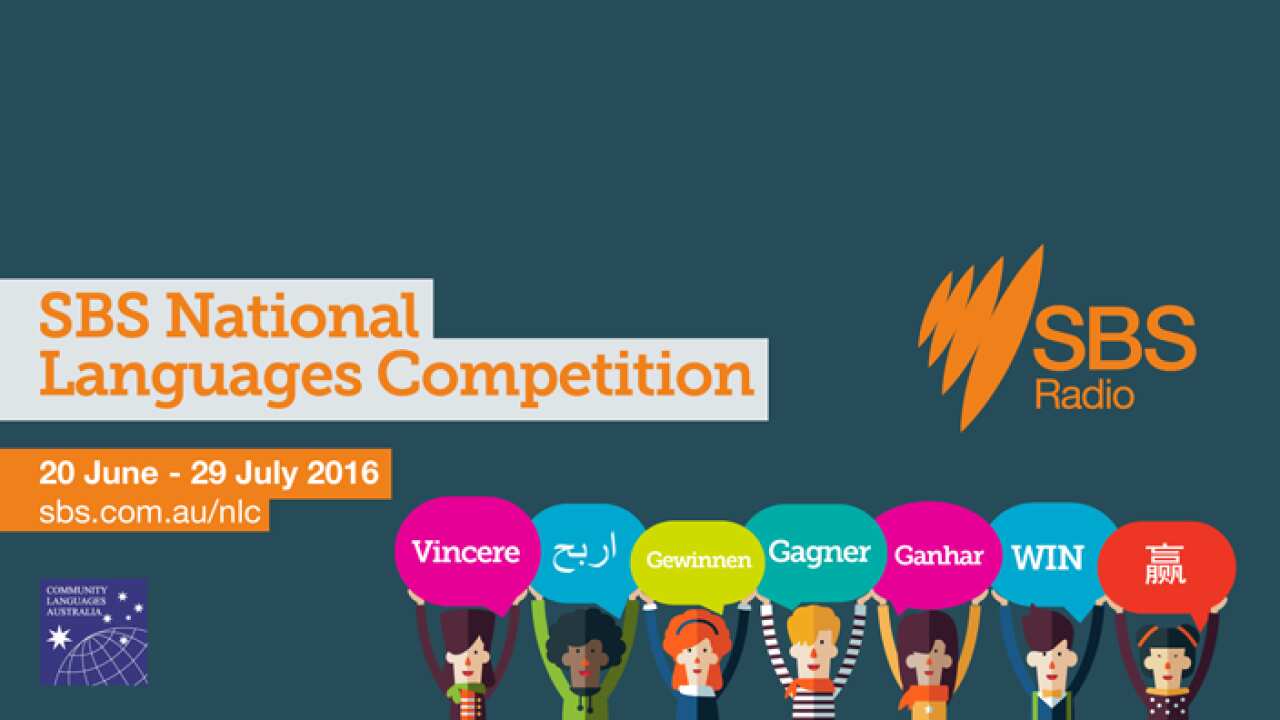 National Languges Competition