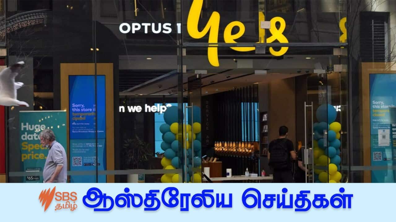 Millions of Optus customer details may have been accessed in a cyber attack.
