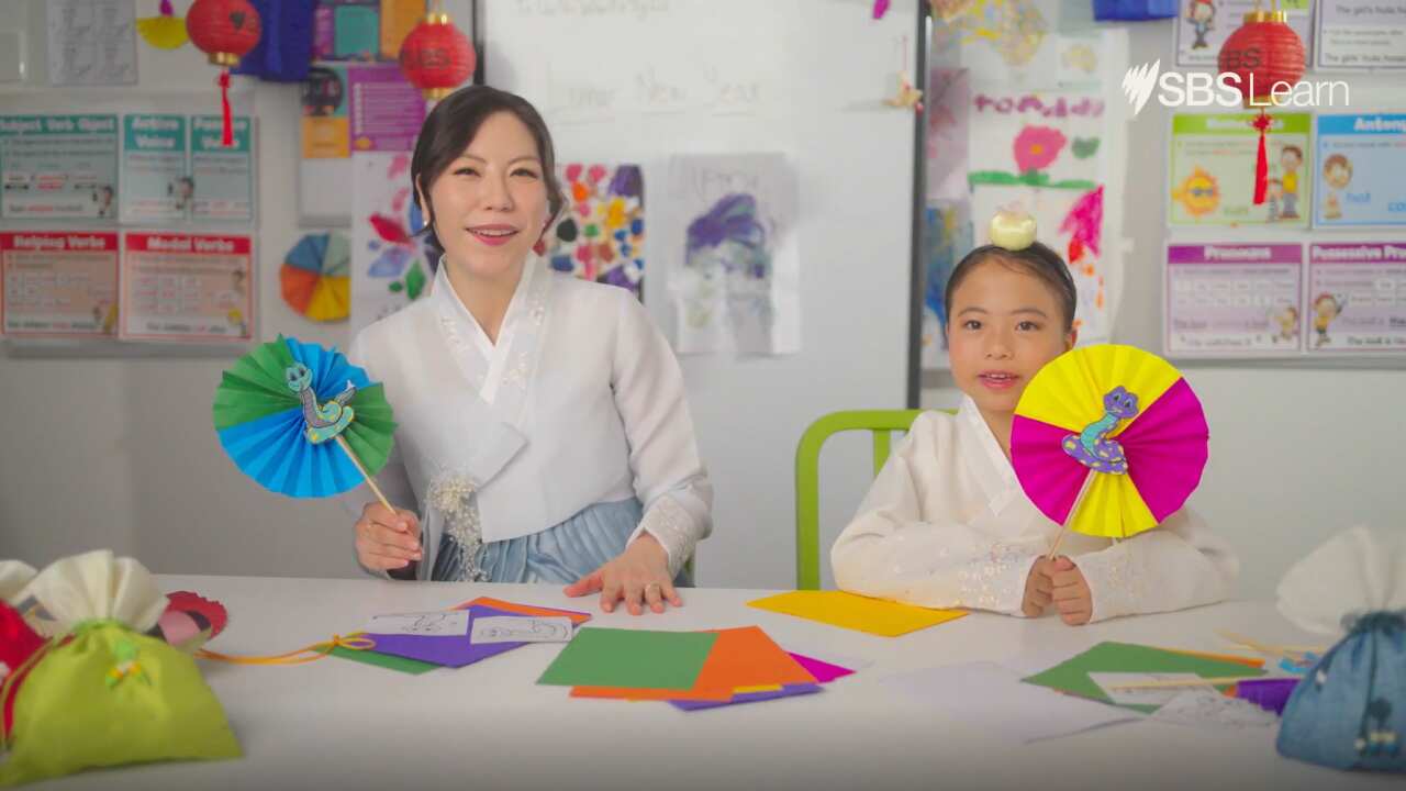 Lunar New Year teacher resources