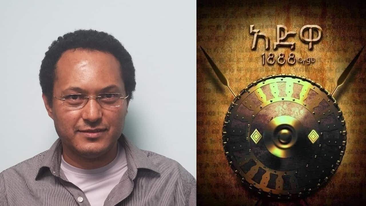 Interview with Dr Habtamu Tegegne