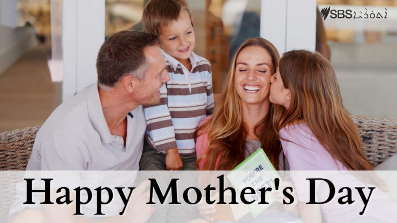Mothers day