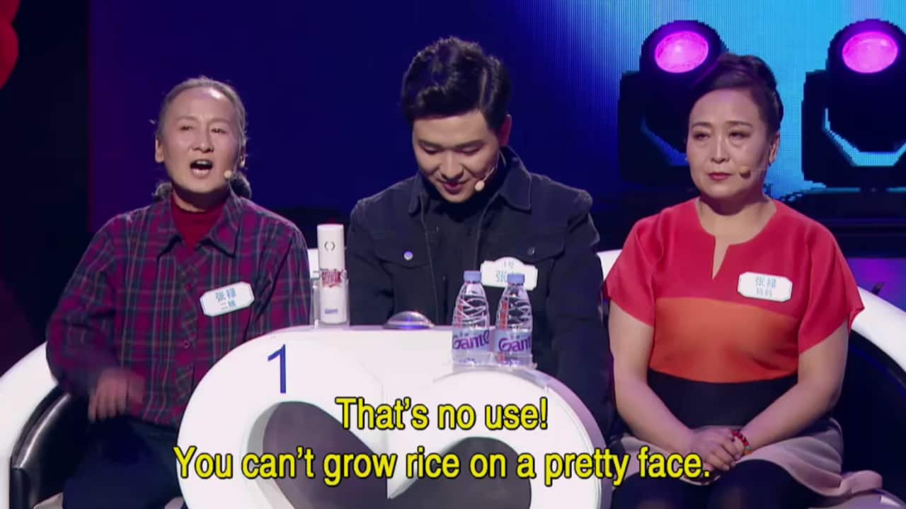 Chinese Dating with the Parents