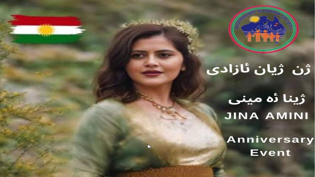 Jina Amini