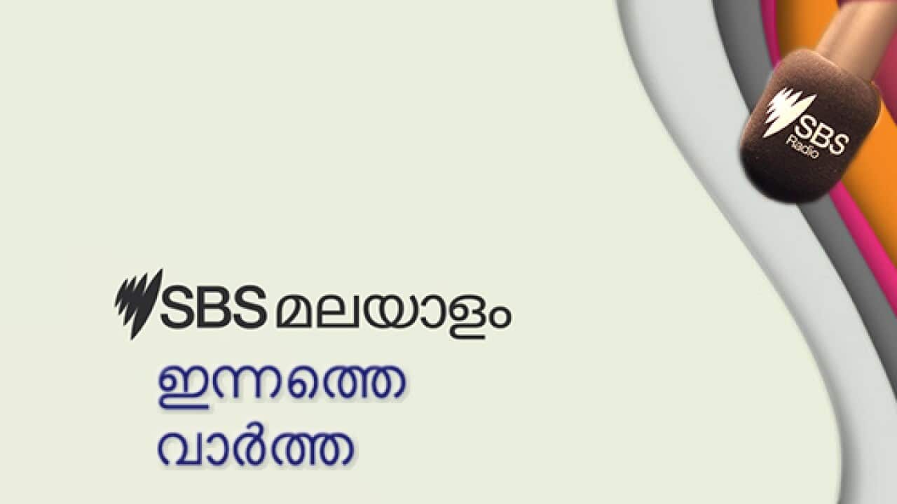 Innathe vartha SBS Malayalam
