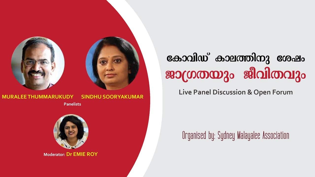 Sydmal discussion on Covid
