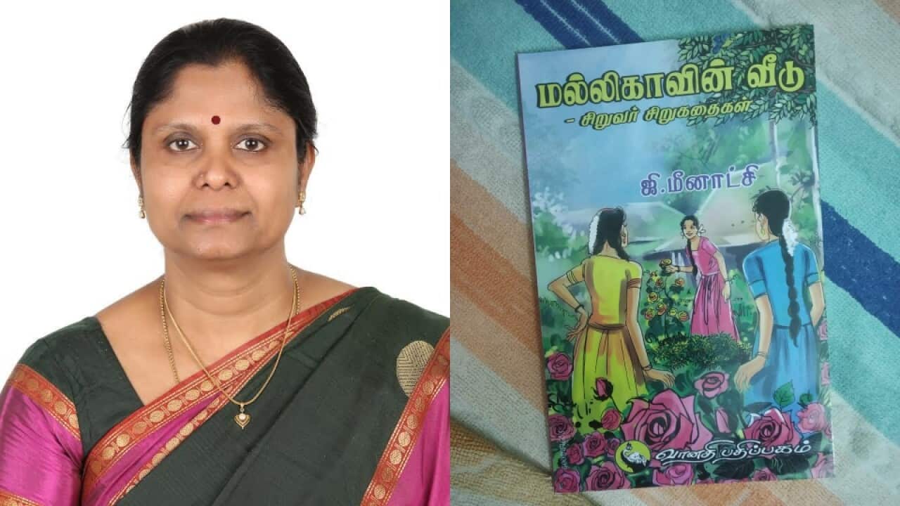 G Meenashi