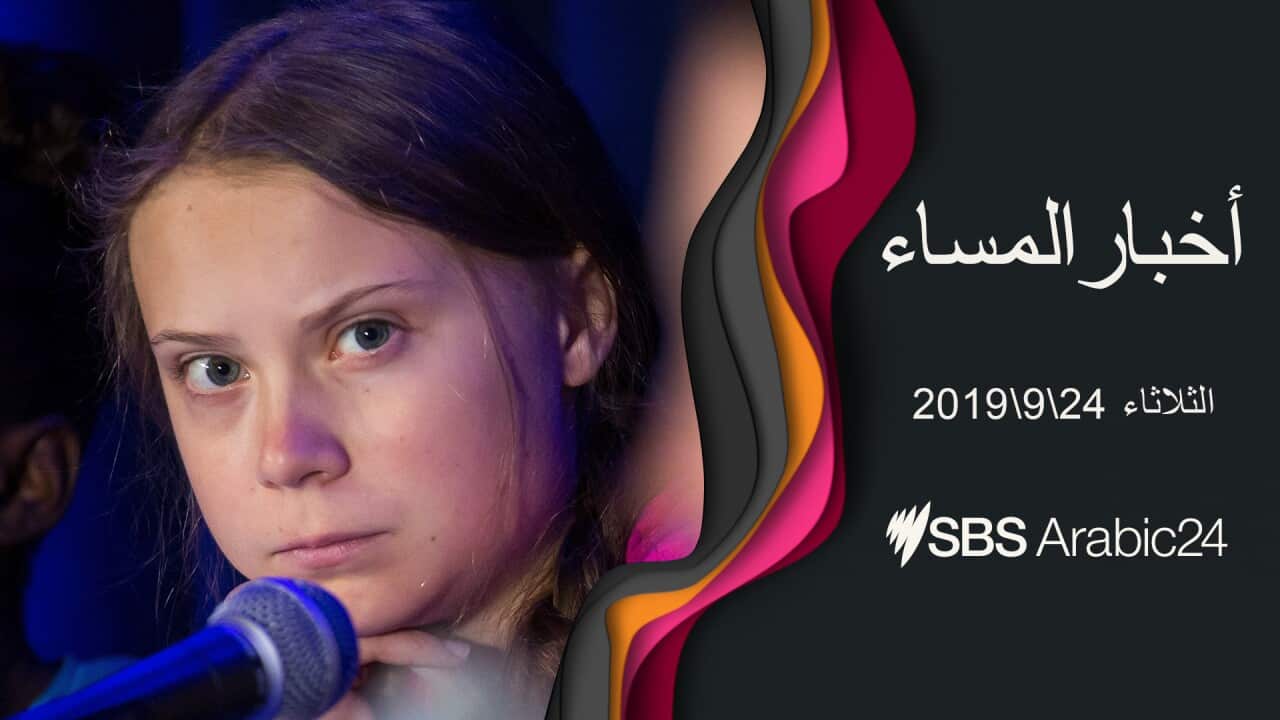 https://www.sbs.com.au/news/how-dare-you-greta-thunberg-rips-into-world-leaders-over-climate-inaction