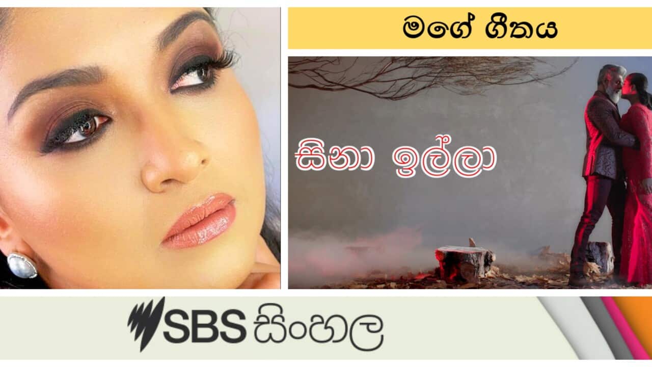 Shewathki Munasingha, a Sinhala vocalist from Melbourne