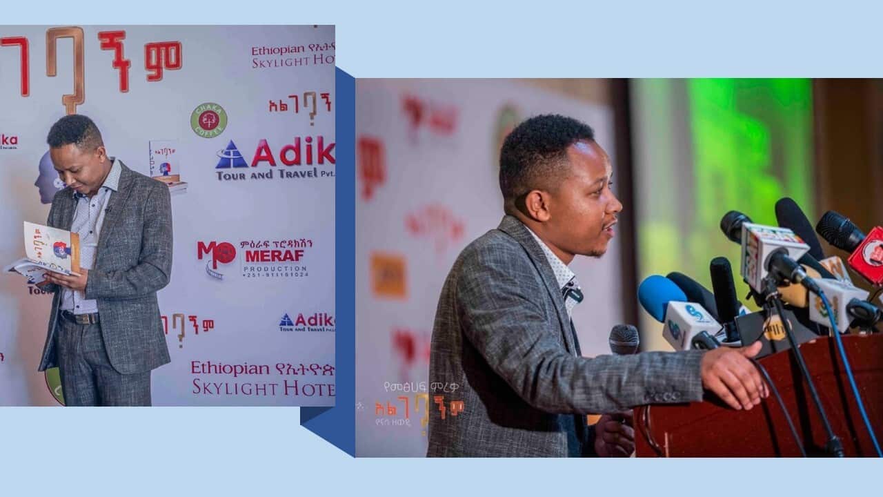 አቶ ዮናስ ዘውዴ የአልገባኝም መጽህፍ ደራሲ