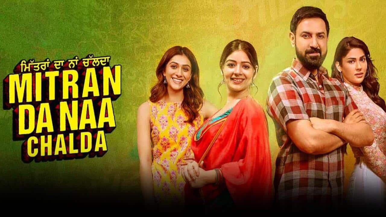 Punjabi movie Mitran Da Naa Chalda