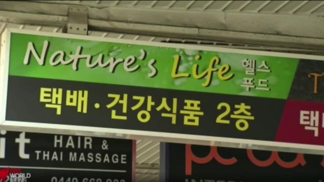 Sings in Strathfield