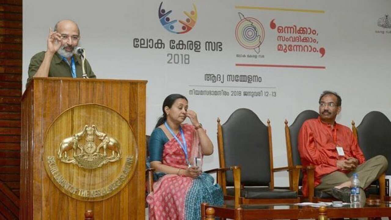 Loka Kerala Sabha