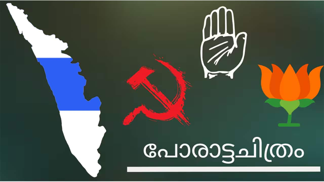 kerala election Vote PNG2.png