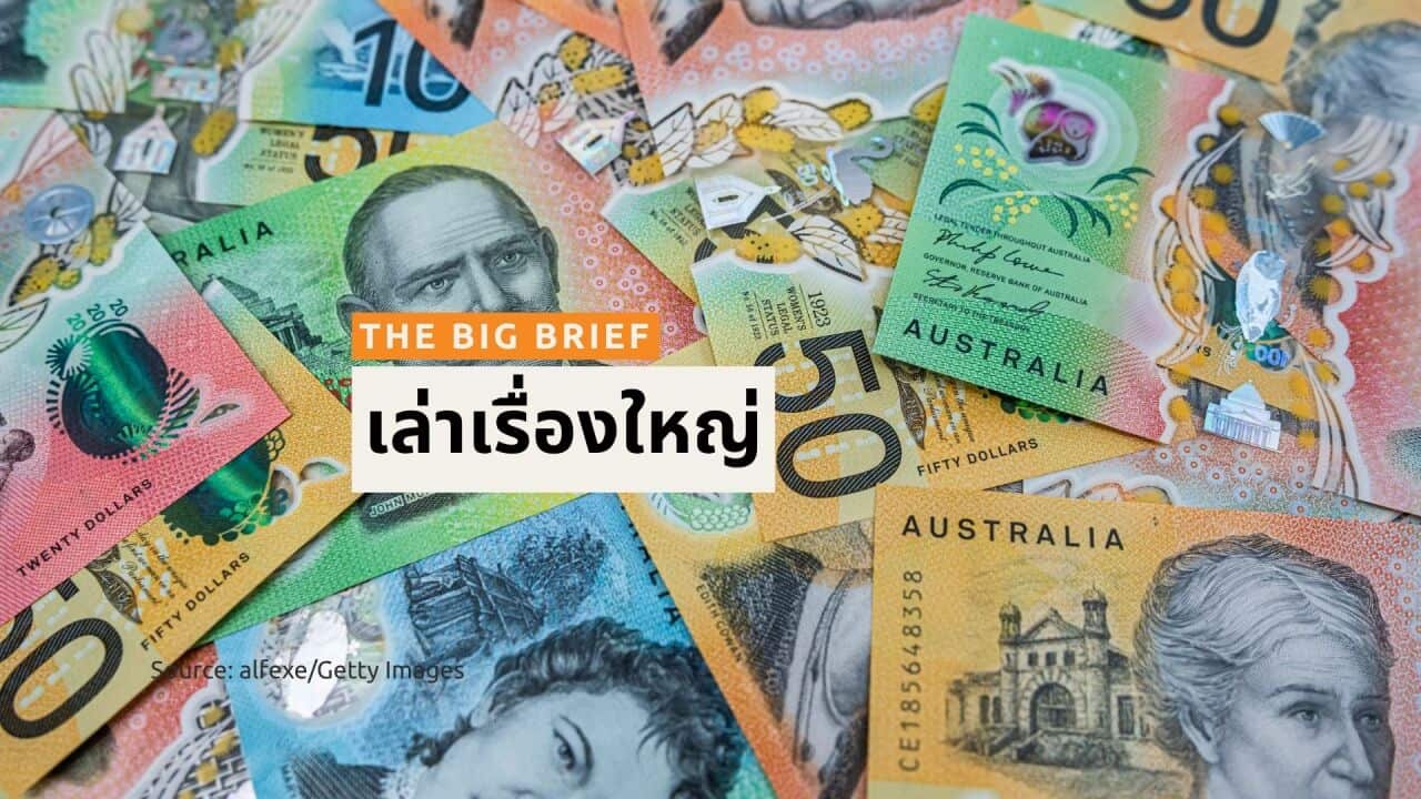 ALC THAI THE BIG BRIEF - BSP HEADER.jpg