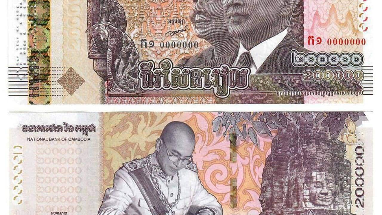 Khmer new note 200000riels.jpg