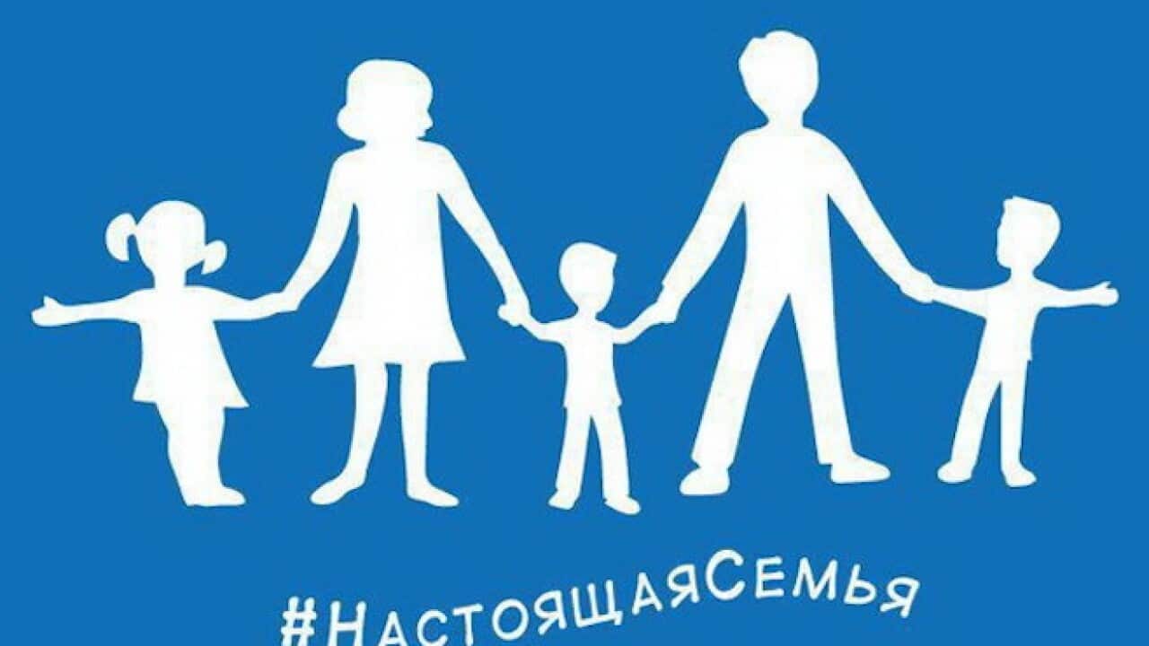 A "straight flag" reportedly released by the Russian government