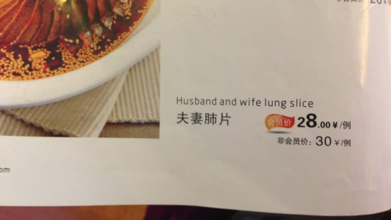 微声音】从“you swan, he frog”说起：如果中式英语“统治世界” | SBS Chinese