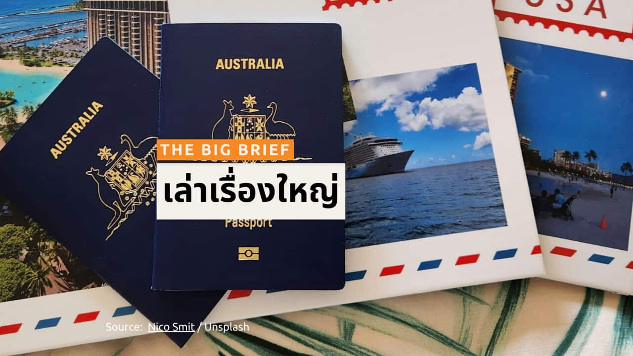 ALC THAI THE BIG BRIEF - BSP HEADER.png