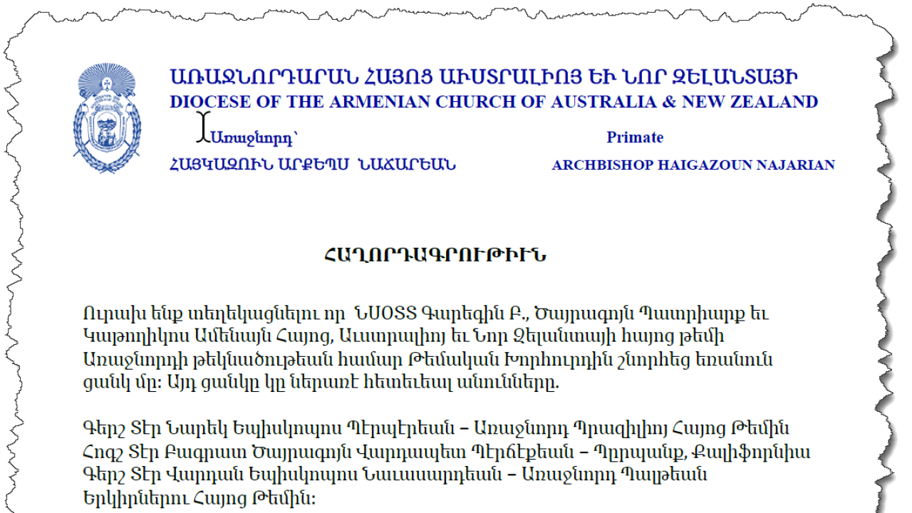 Armenian Community Announcements