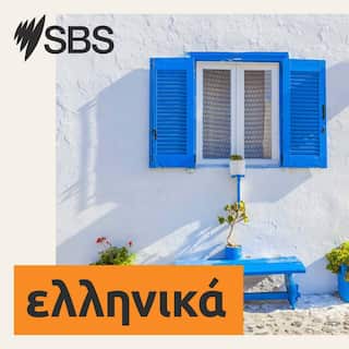 sbs_podcast_new_greek_3000x3000.png