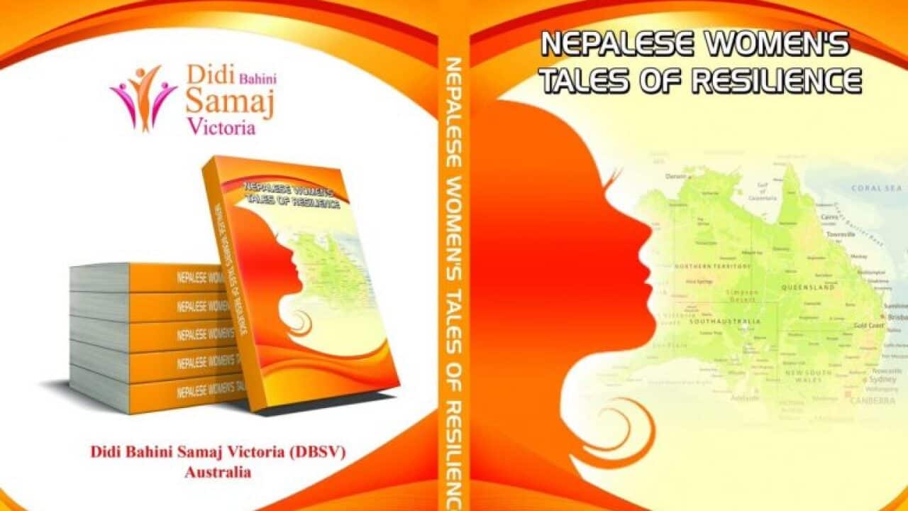 nepali_14012023_DBSVBook.mp3